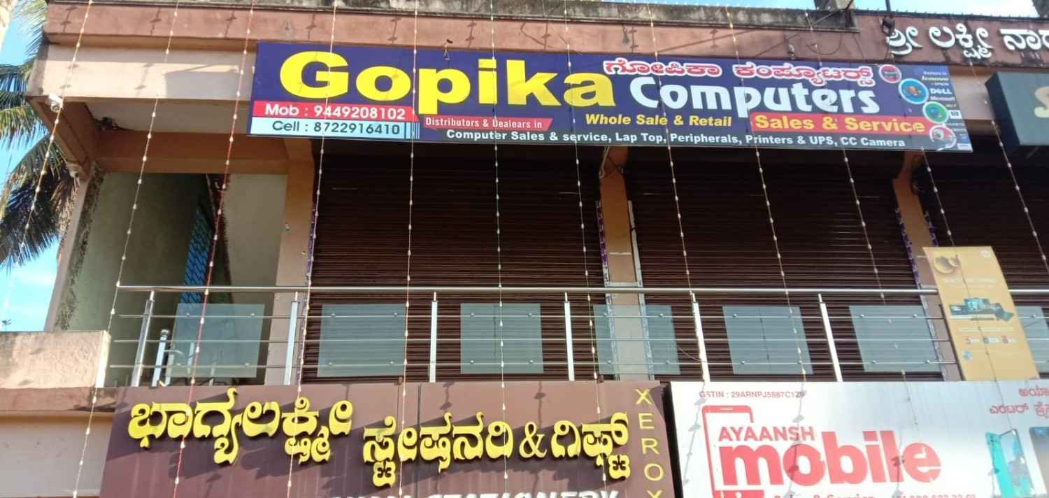 Gopika Computers