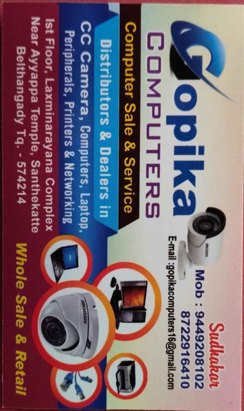 Gopika Computers image 2