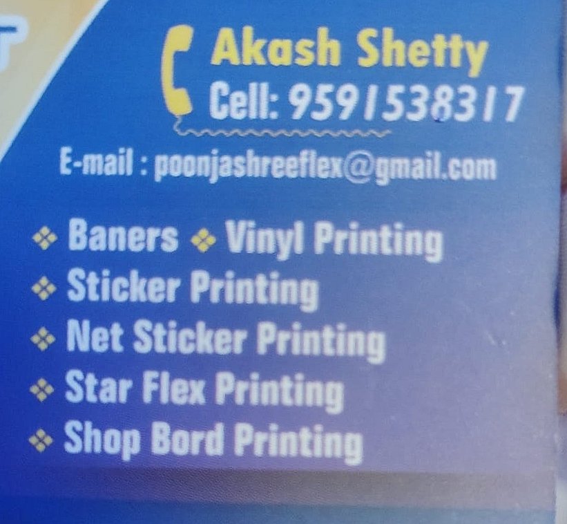 POONJASHREE  FLEX  PRINT & RUBBER  STAMP image 2