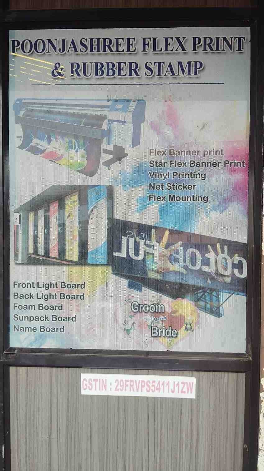 POONJASHREE  FLEX  PRINT & RUBBER  STAMP