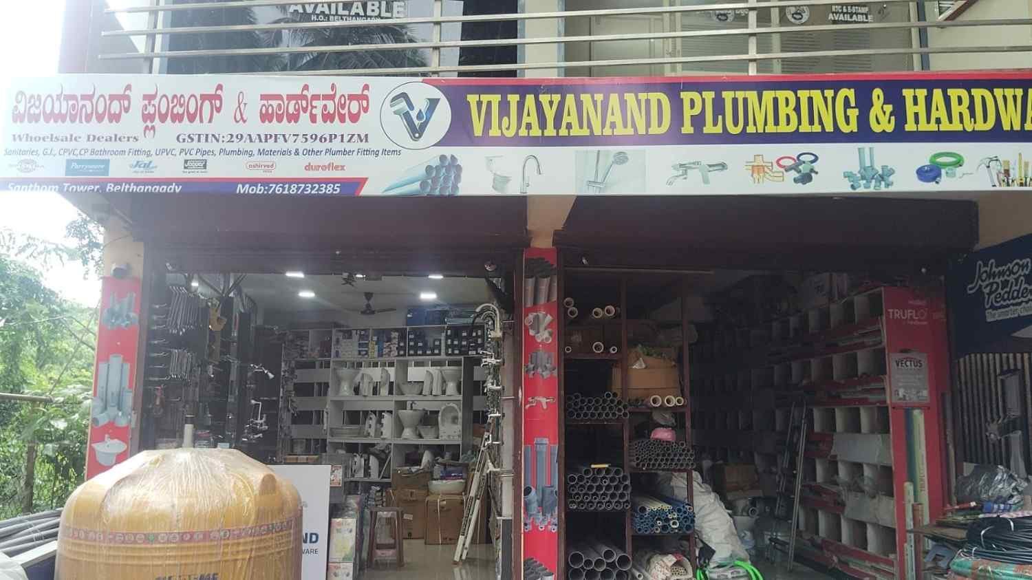 VIJAYANAND  PLUMIBING  AND  HARDWARE