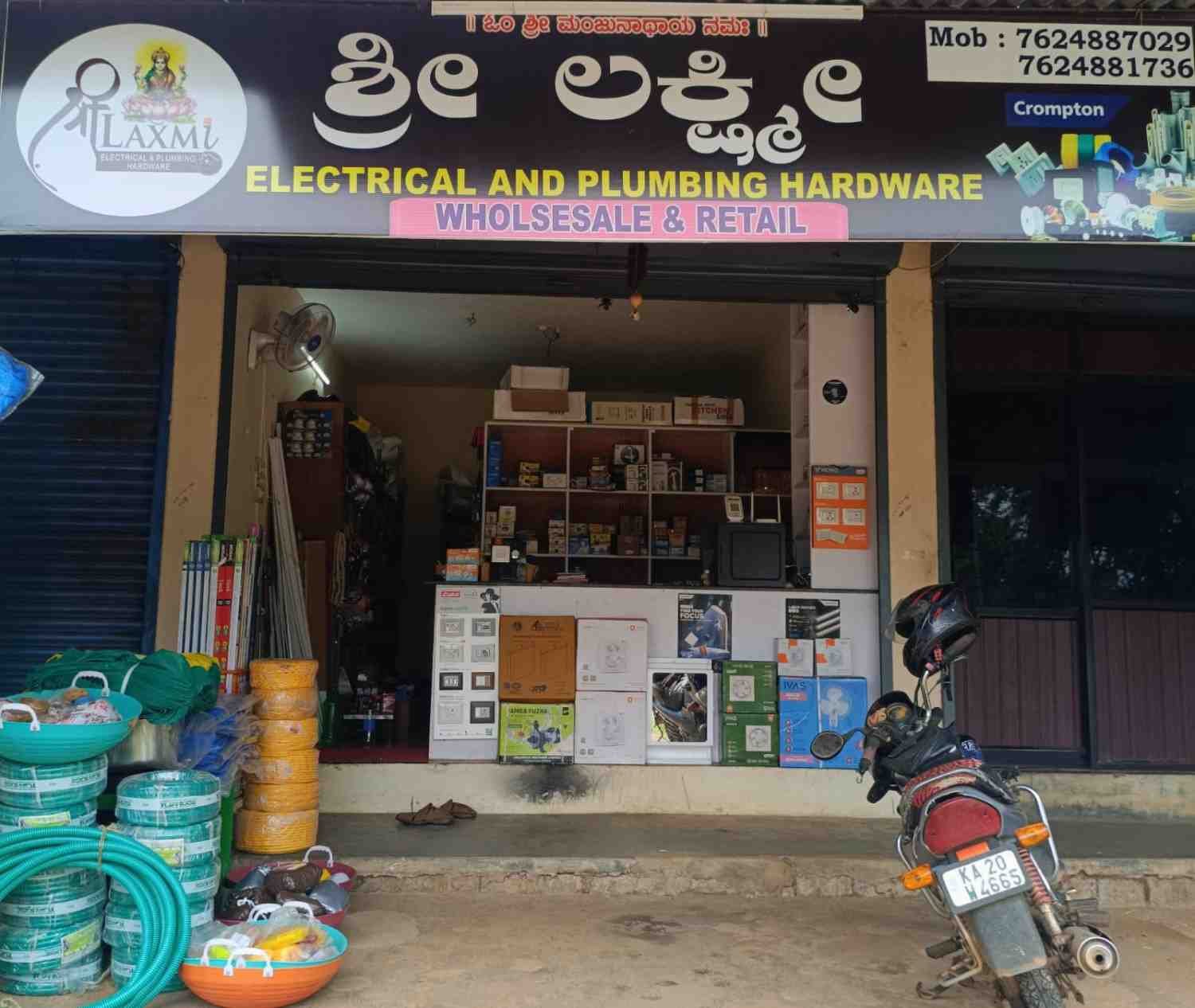 Shre lakshmi Electrical & plumbing hardware  Wholsesale & retail