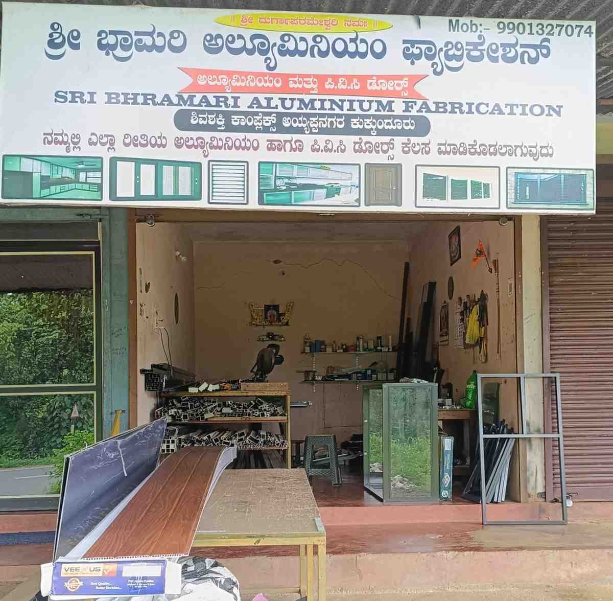 SRI BHRAMARI FABRICATIONS