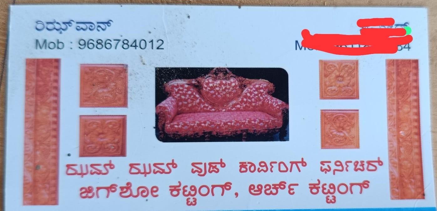 ಝುಮ್ ಝುಮ್  ವುಡ್ ಕಾರ್ವಿಂಗ್ ಫರ್ನಿಚರ್  ಜಿಗ್‌ಶೋ ಕಟ್ಟಿಂಗ್, ಆರ್ಚ್ ಕಟ್ಟಿಂಗ್ image 2