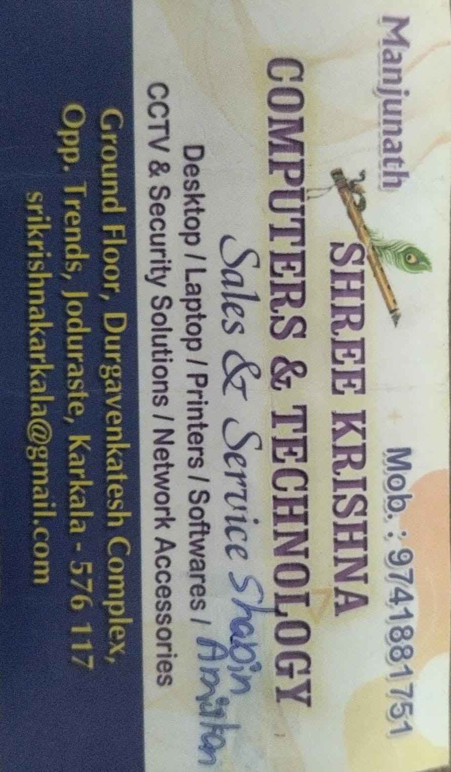SHREE KRISHNA COMPUTERS & TECHNOLOGY image 2
