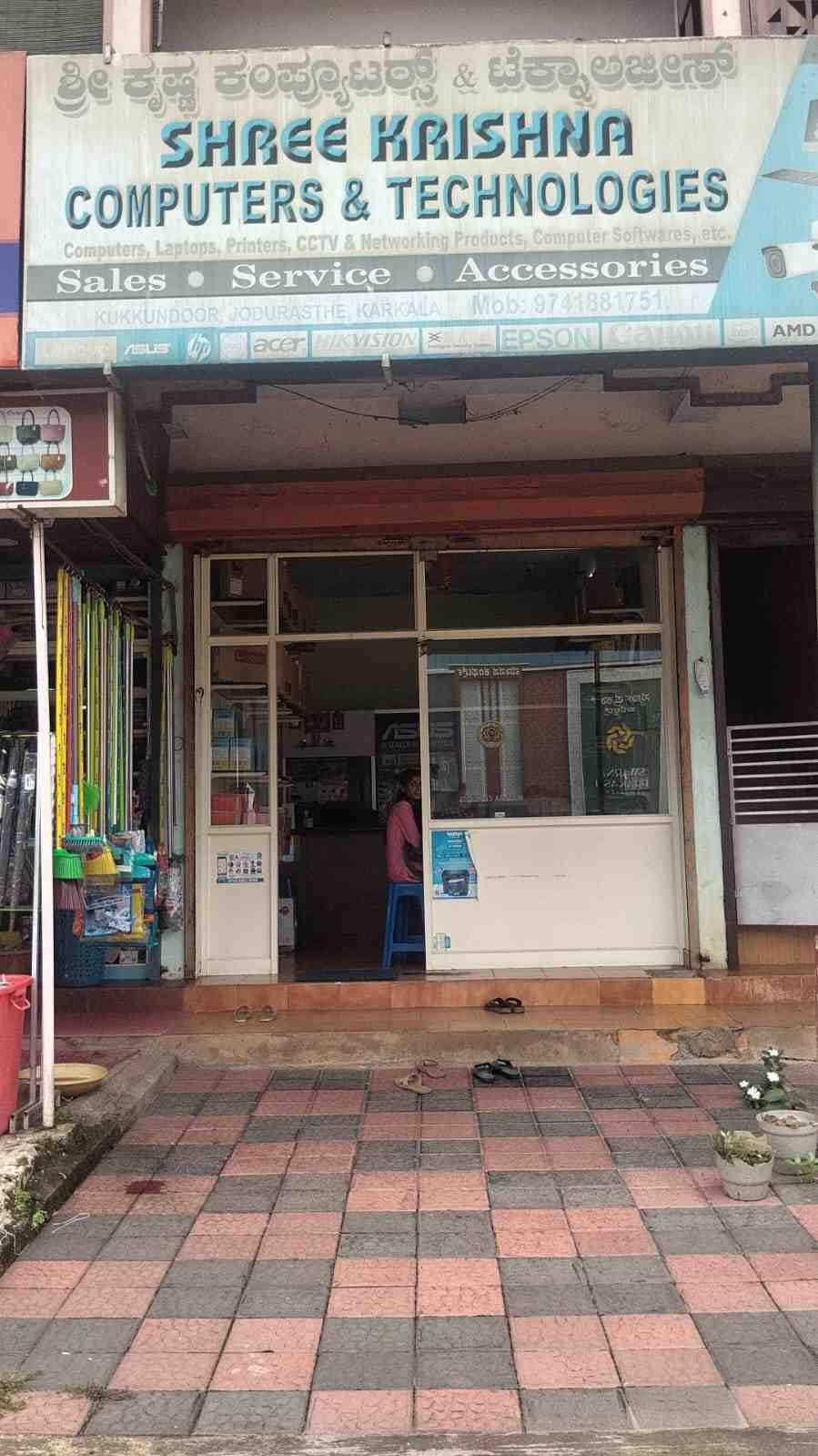 SHREE KRISHNA COMPUTERS & TECHNOLOGY