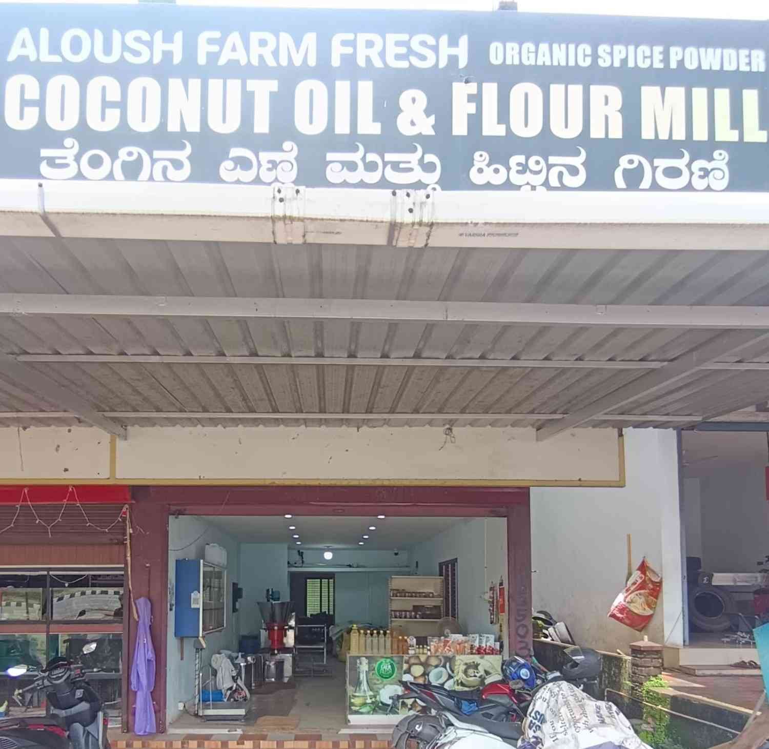 Aloush Farm Fresh Coconut Oil and Flour Mill