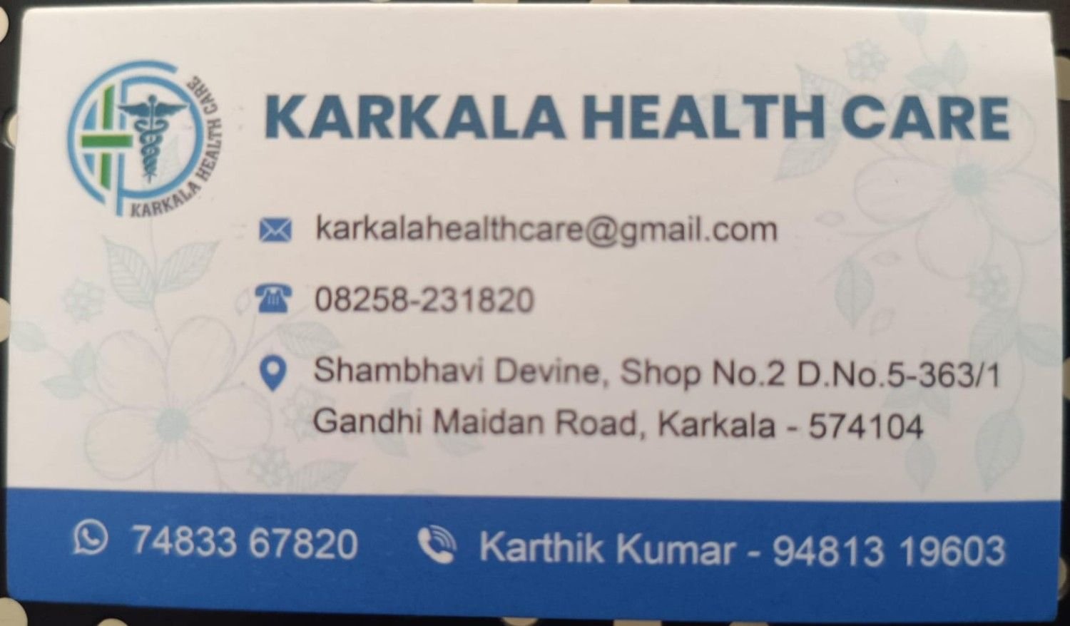 Karkala Health Care image 2