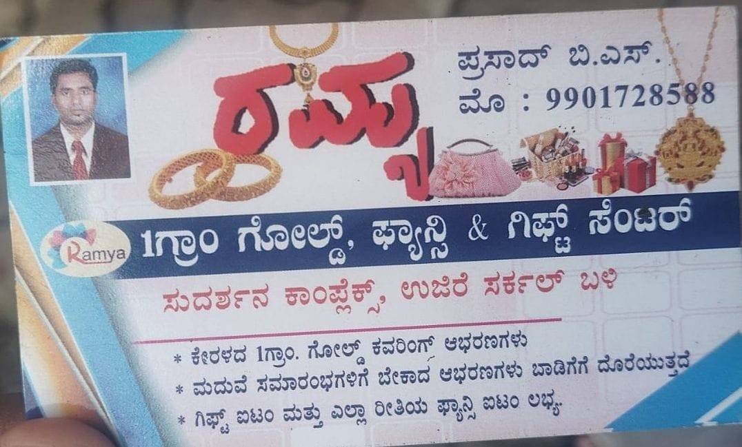 RAMYA 1 GRAM GOLD & FANCY image 2