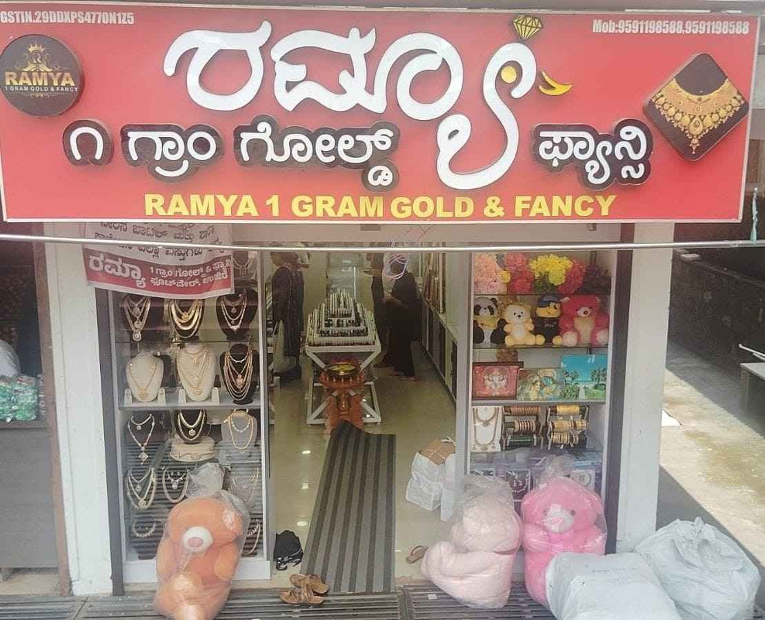 RAMYA 1 GRAM GOLD & FANCY