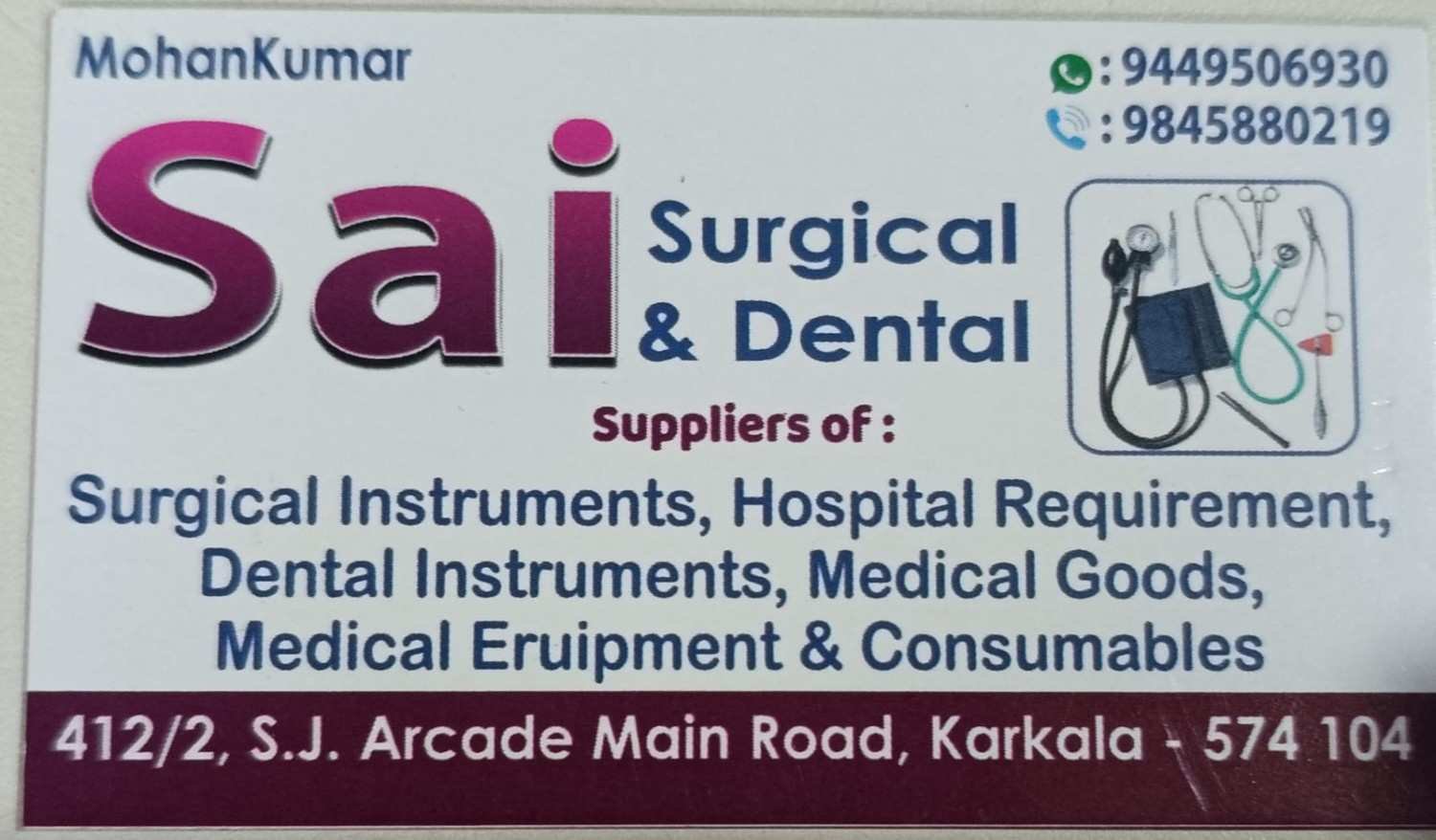 Sai Surgical & Dental image 2