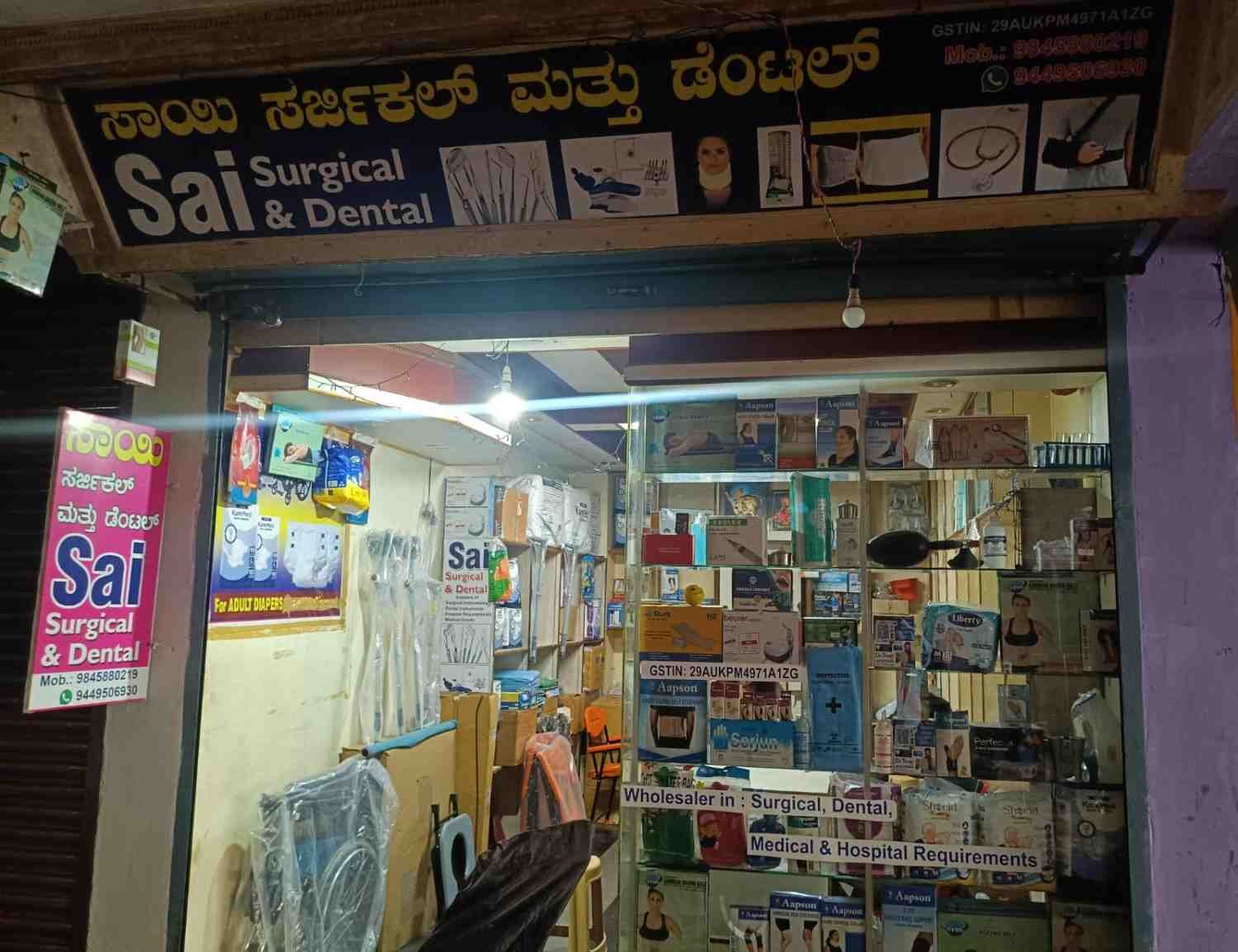 Sai Surgical & Dental
