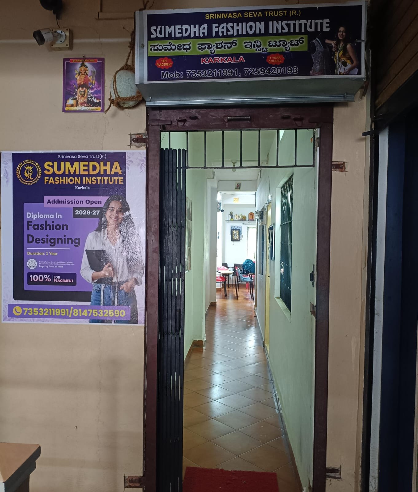 SUMEDHA  FASHION  INSTITUTE