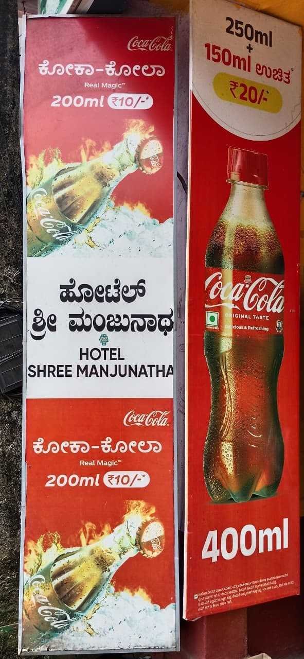 Hotel Shree Manjunatha Pure Veg image 2