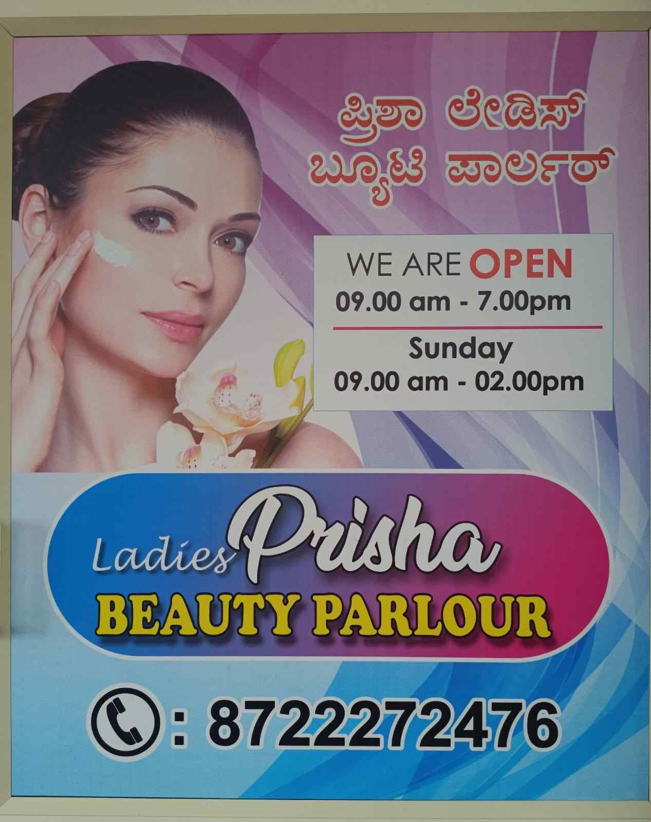 PRISHA  BEAUTY  PARLOUR  image 2