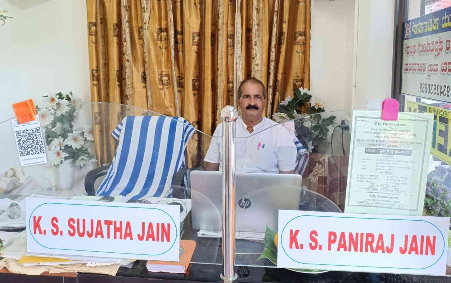 ವಿನಯ ಸರ್ವಿಸಸ್ image 1