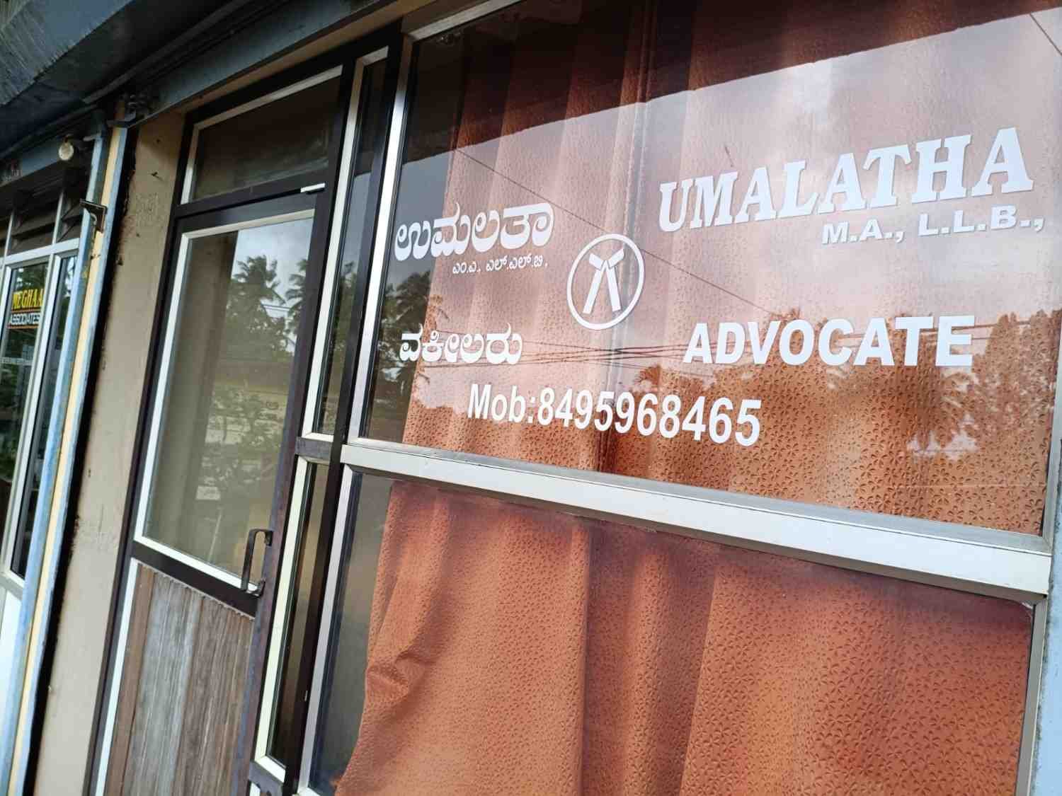 Umalatha Advocate image 1