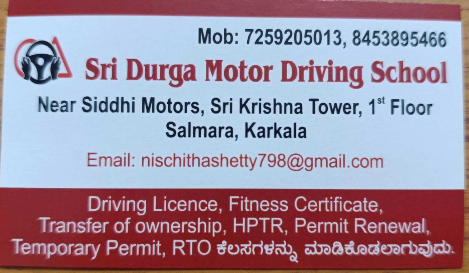 Sri Durga Motor Driving School image 1