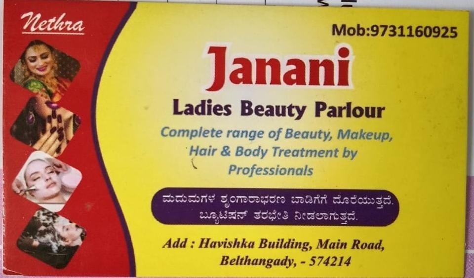 Janani ladies beauty parlour image 2