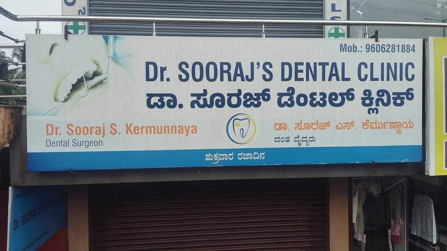 DR.SOORAJ'S  DENTAL  CLINIC