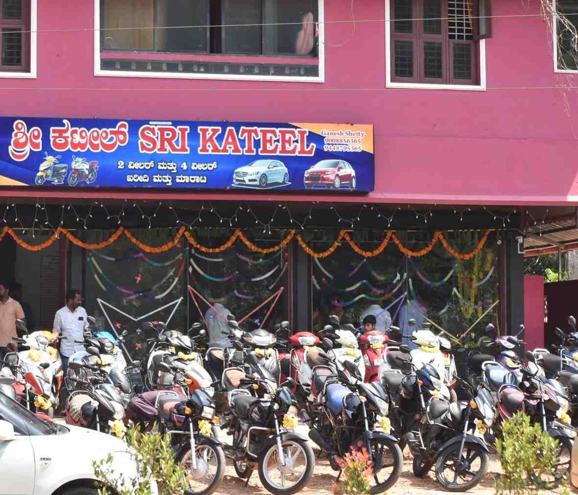 SRI KATEEL SECOND BAZAR