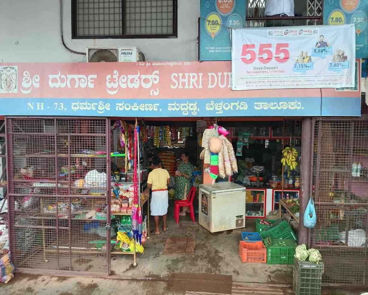 SHREE DURGA TRADERS