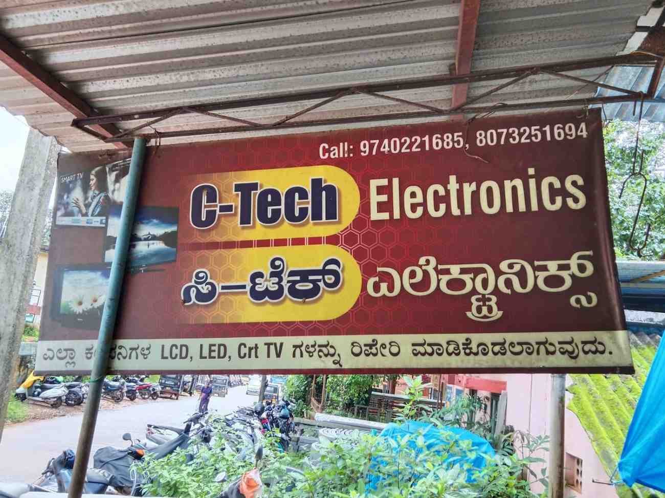 ಸಿ-ಟೆಕ್ ಎಲೆಕ್ಟ್ರಾನಿಕ್ಸ್  image 2