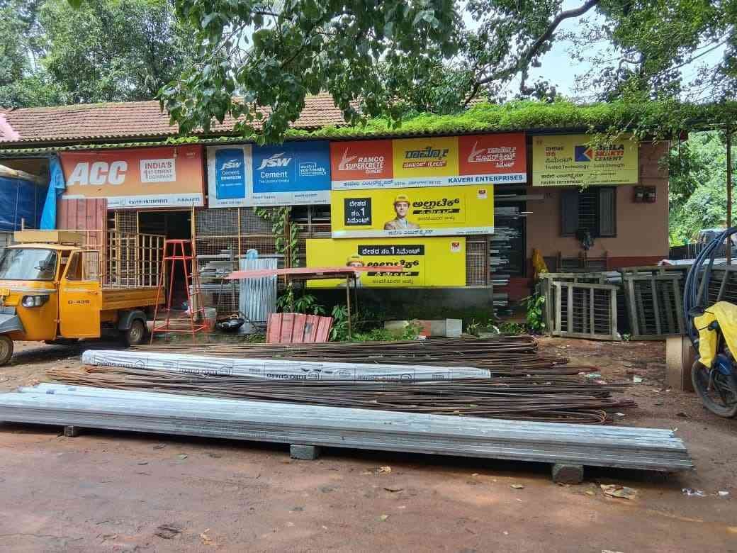 Kaveri enterprises