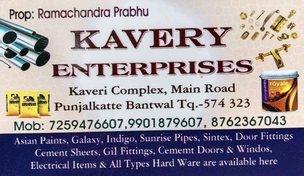 Kaveri enterprises image 2
