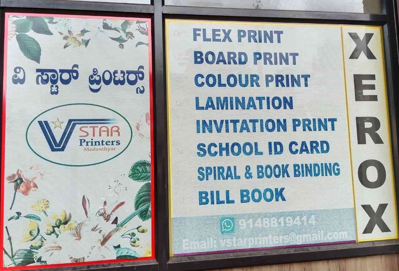 V star printers image 2