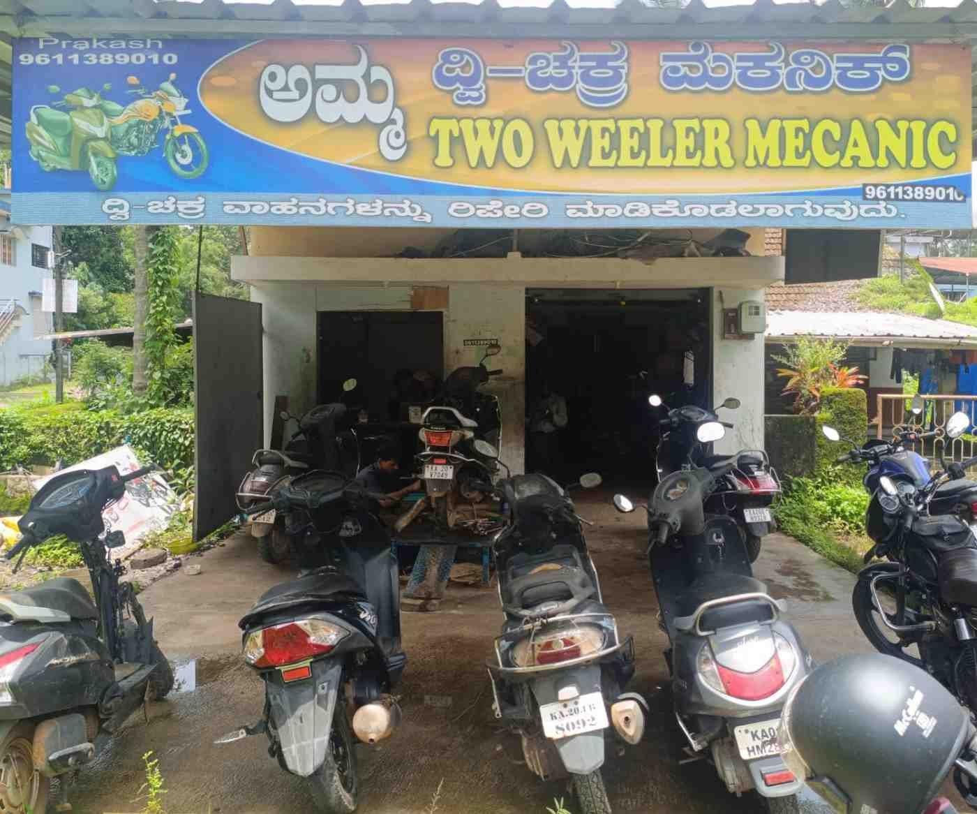 AMMA  TWO WHEELER  MECHANIC