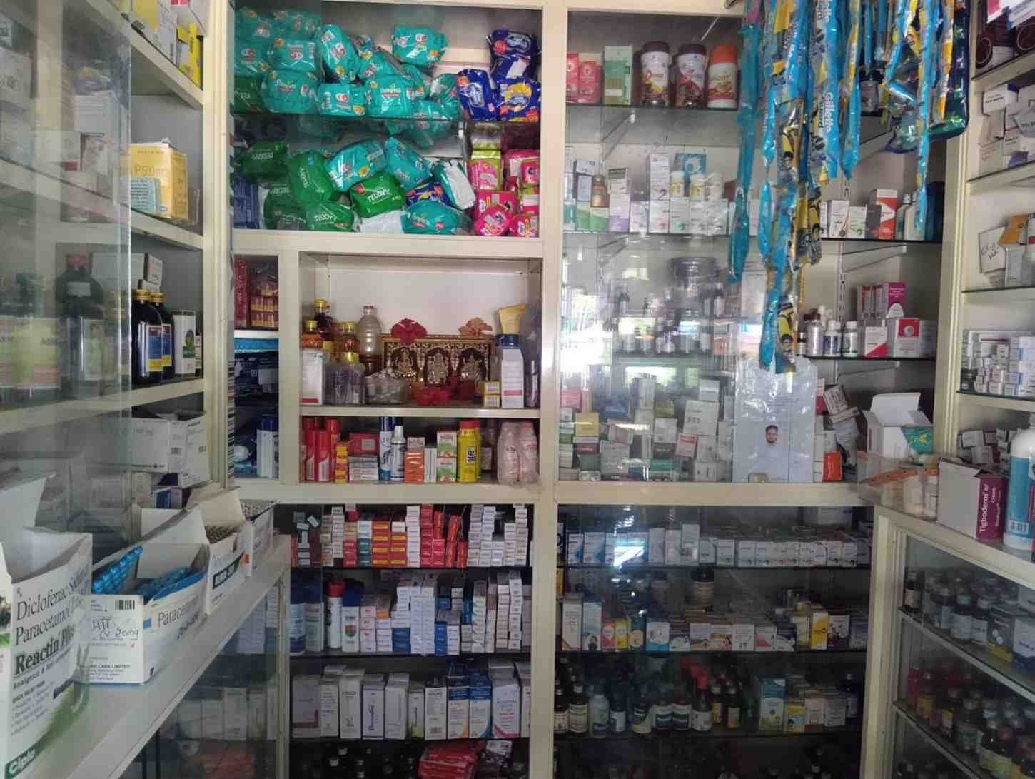Kamath medical and General store image 1