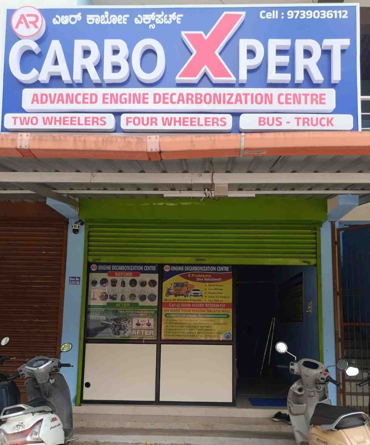 ಎ. ಆರ್. ಕಾರ್ಬೋ ಎಕ್ಸ್ ಪರ್ಟ್