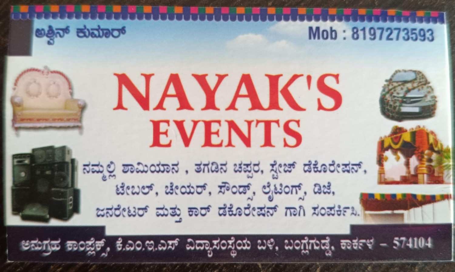 NAYAKS  EMISSION  TESTING  CENTER  AND  VEHILE  INSURANCE  &  NAYAKS  EVENTS image 1