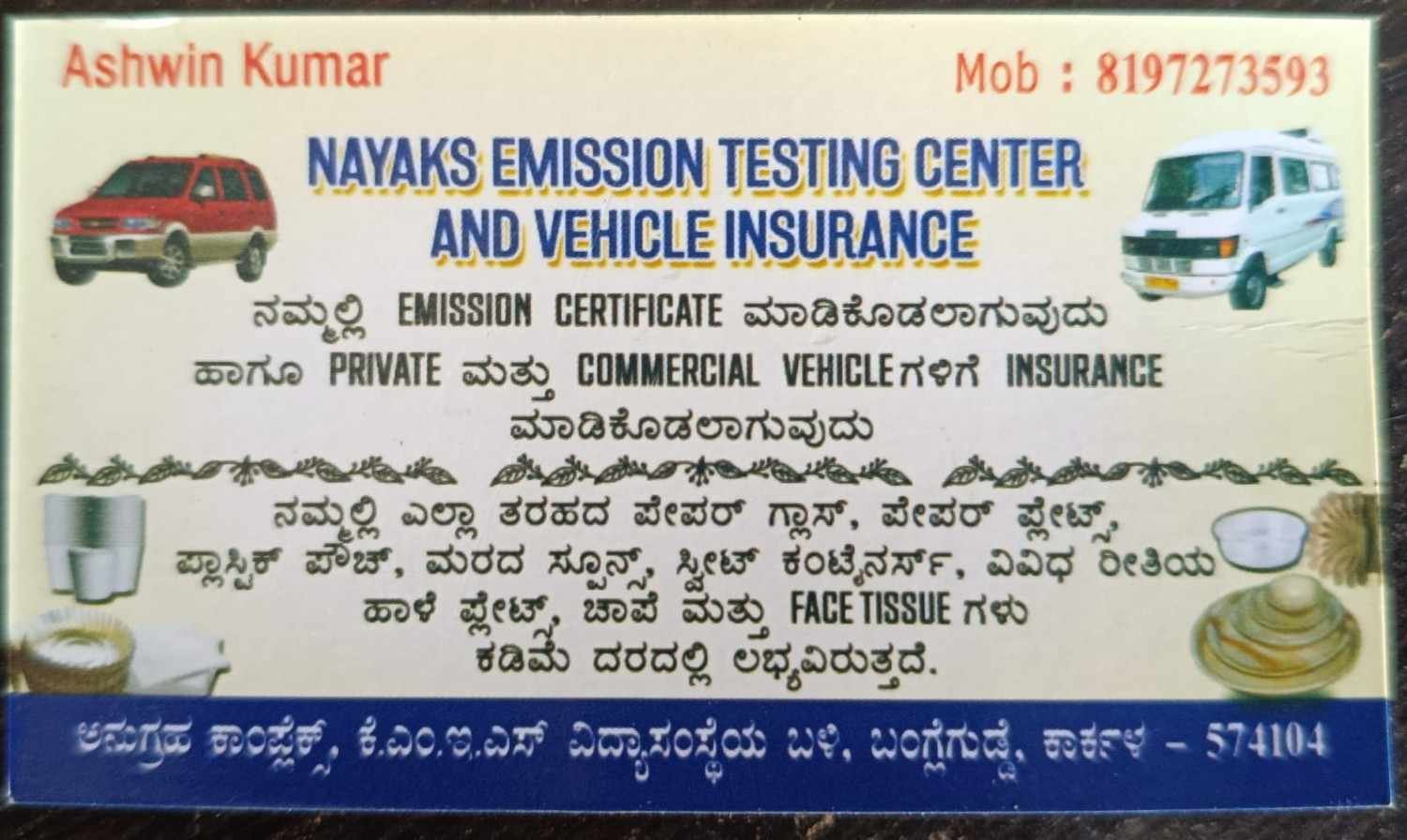 NAYAKS  EMISSION  TESTING  CENTER  AND  VEHILE  INSURANCE  &  NAYAKS  EVENTS image 2