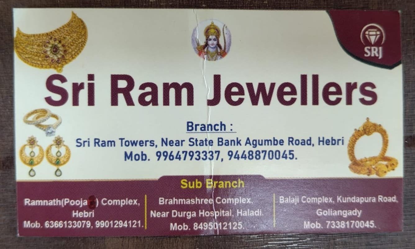 Shree raam jewellery  image 2