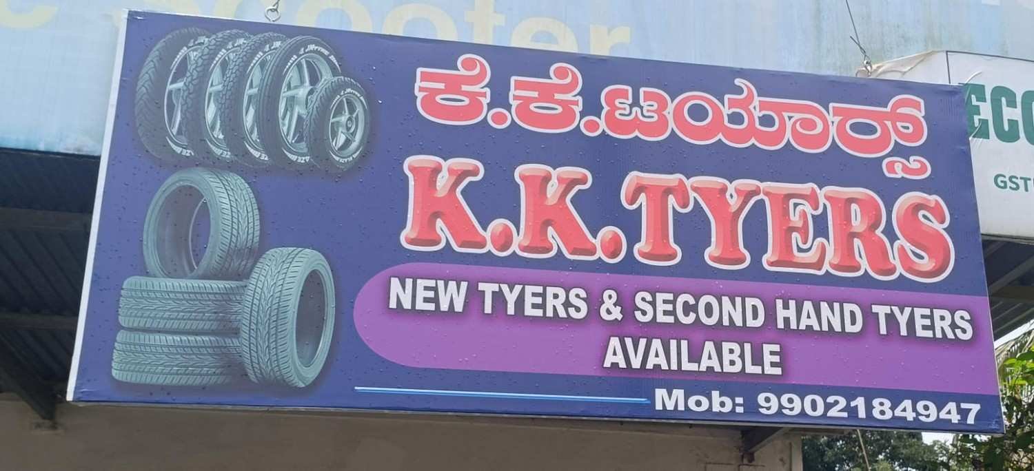 K.K TYERS image 2