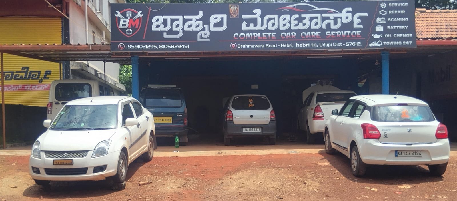 BHRAMARI   MOTARS  COMPLETE  CAR  CARE  SOLUTION