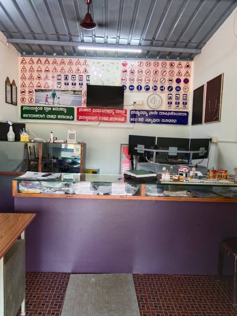Shri devi motor driving school  image 1