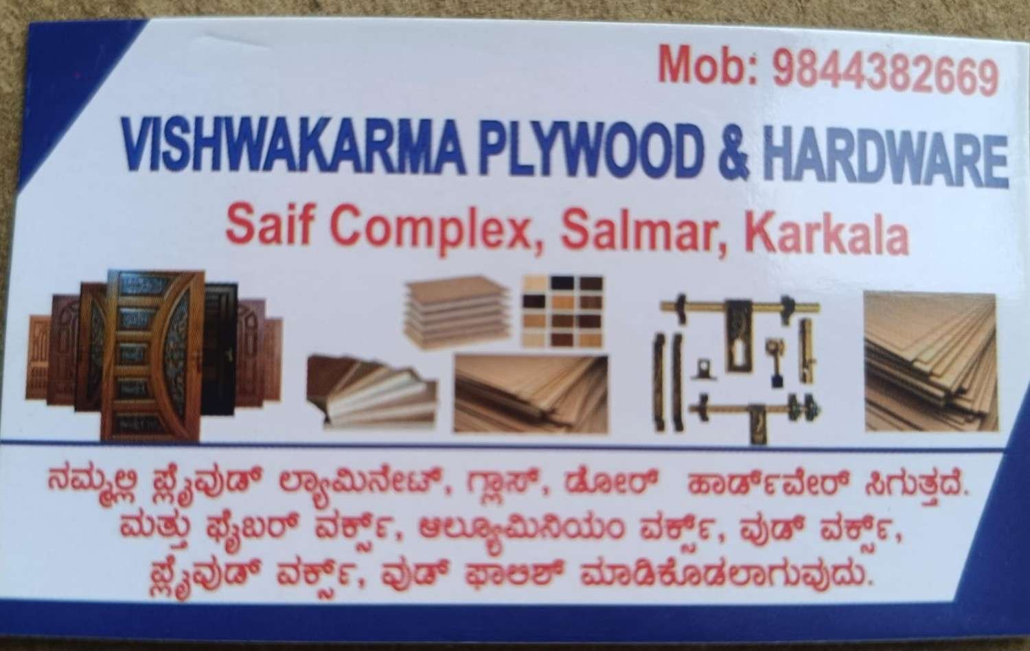 VISHWAKARMA  PLWOOD  &  HARDWARE image 2