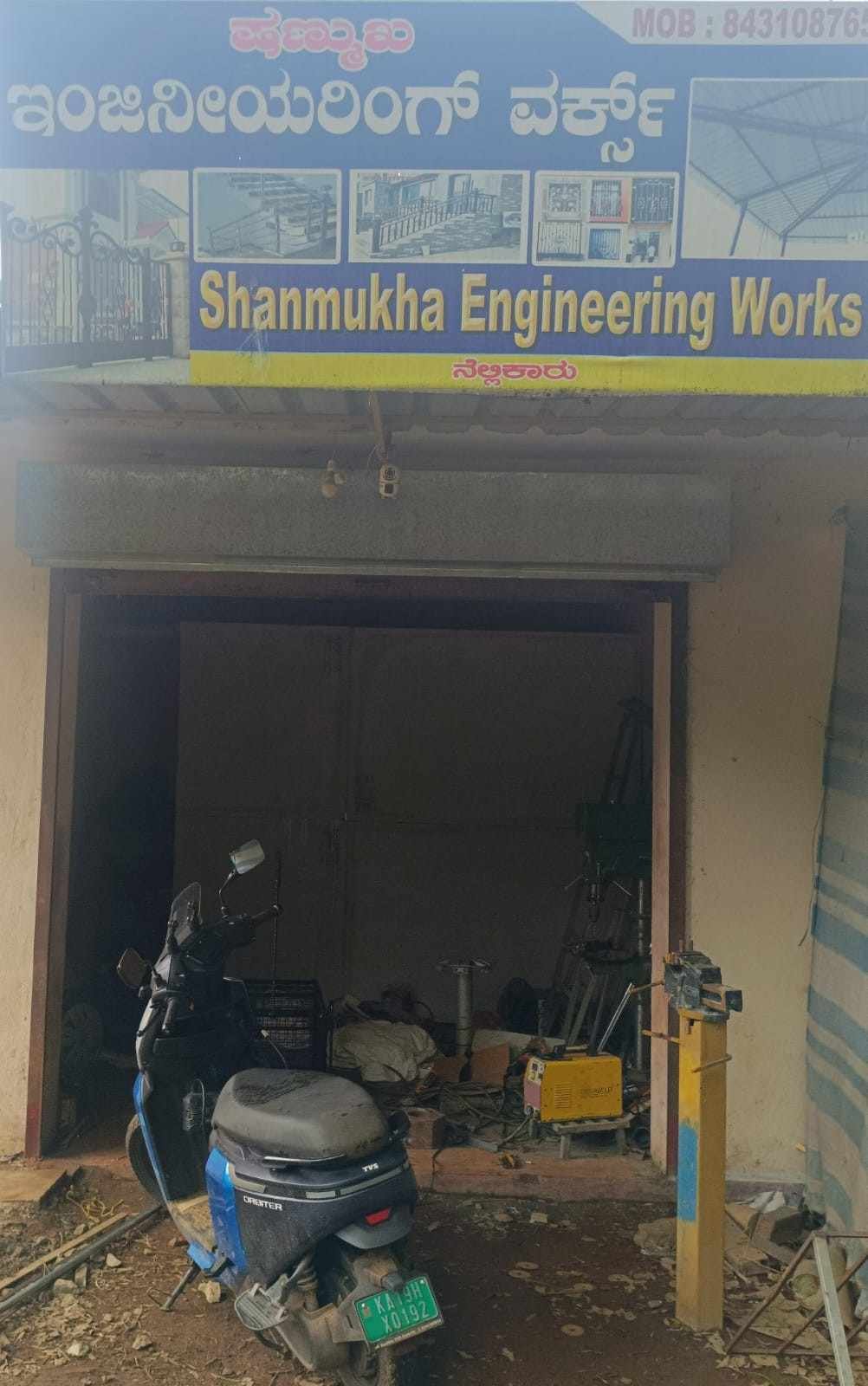 SHANMUKHA   ENGINEERING   WORKS