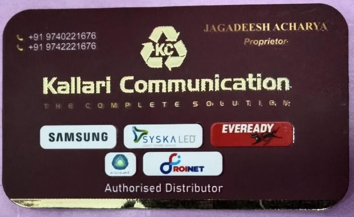 KALLARI  COMMUNICATION  THE  COMPLETE  SOLUTION image 2