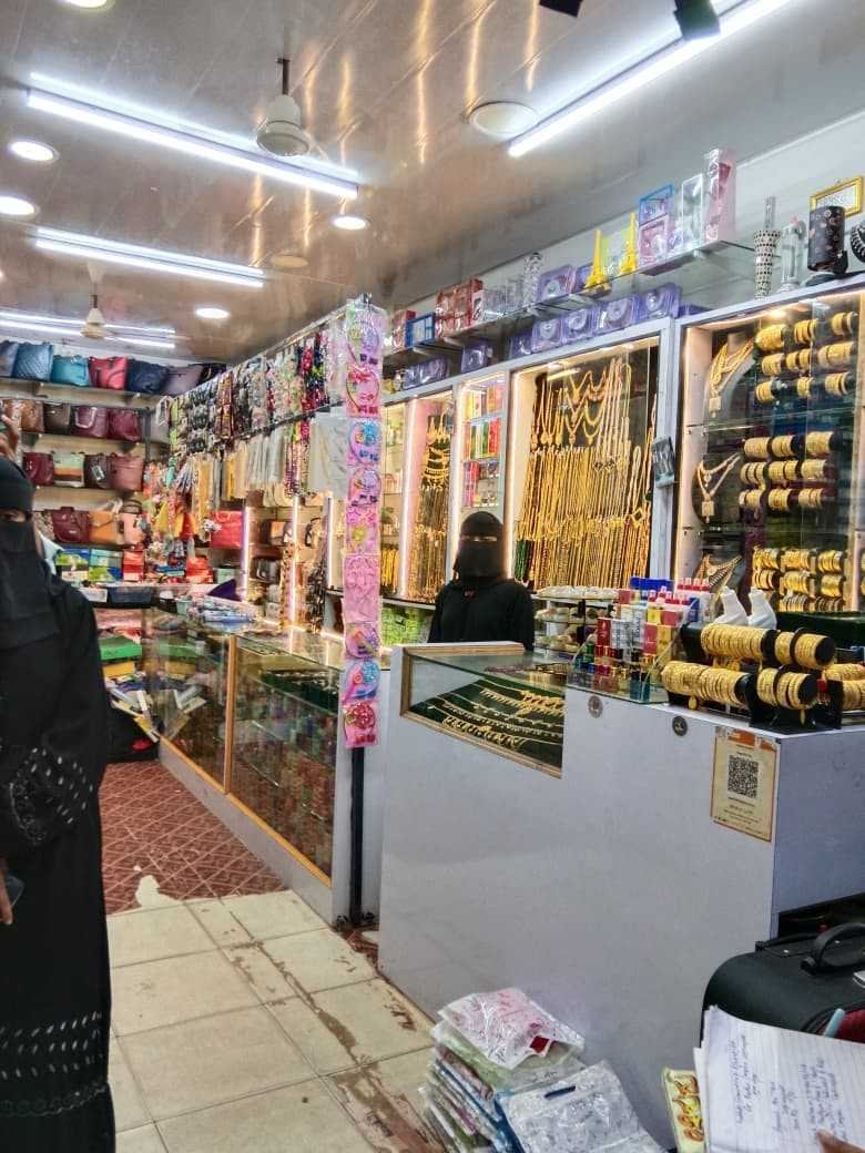 Mariyam   Fancy   &  Foot  Wear  &  Bags image 1