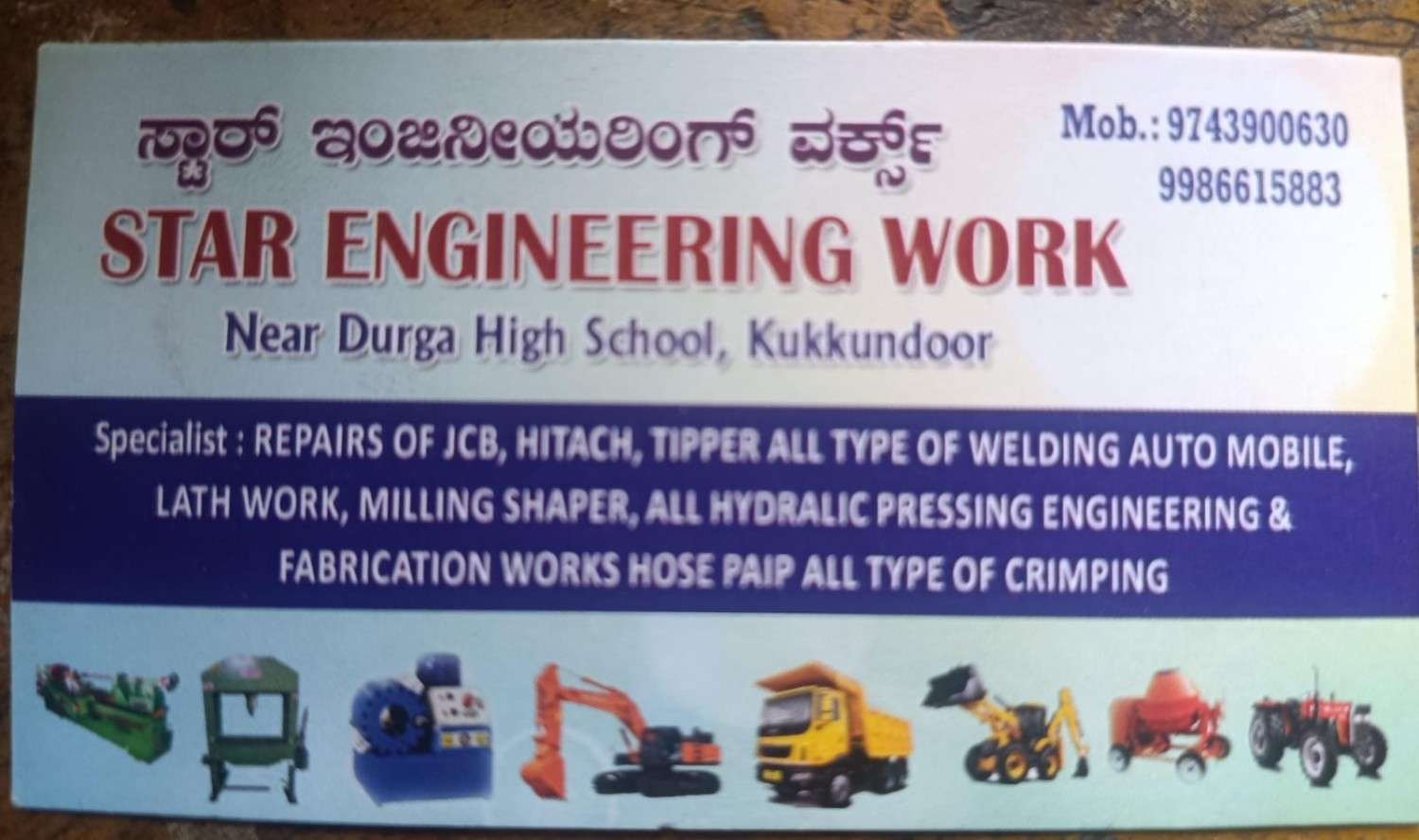 STAR    ENGINEERING   WORK image 2