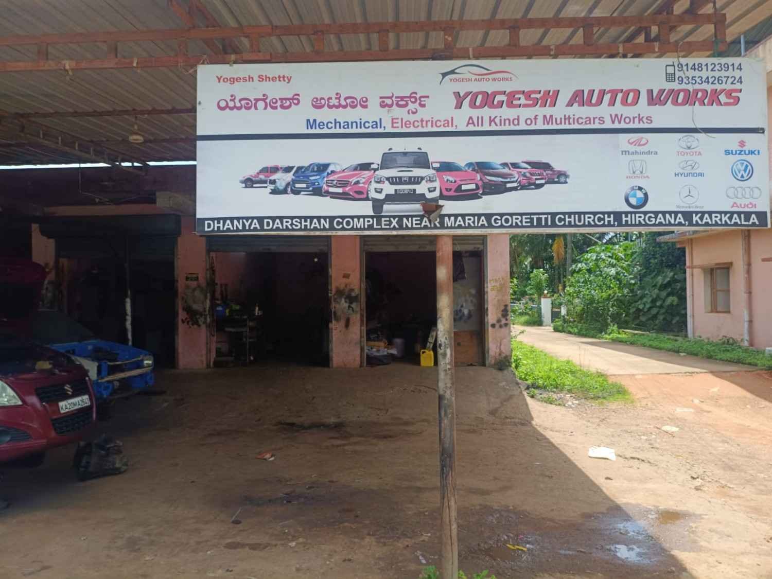 YOGESH   AUTO   WORKS