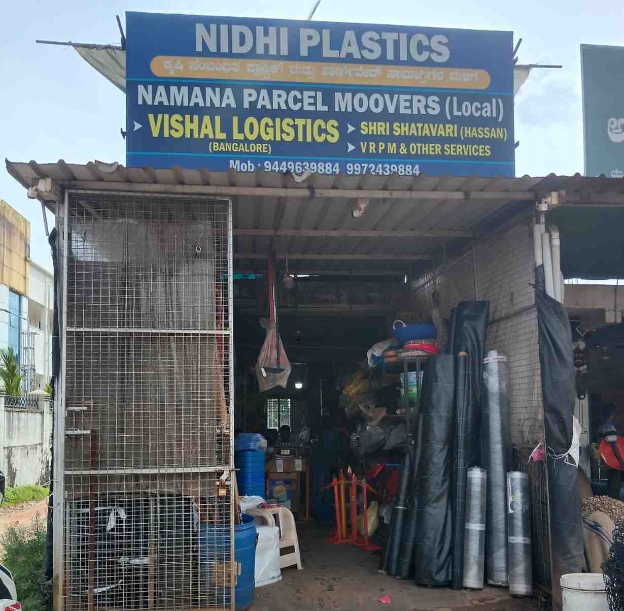 Nidhi Plastic's And Namana Mat's