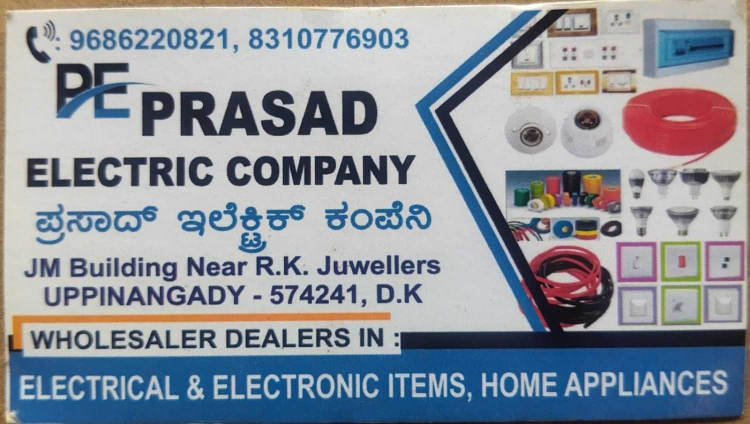 PRASAD  ELECTRIC  COMPANY  image 1