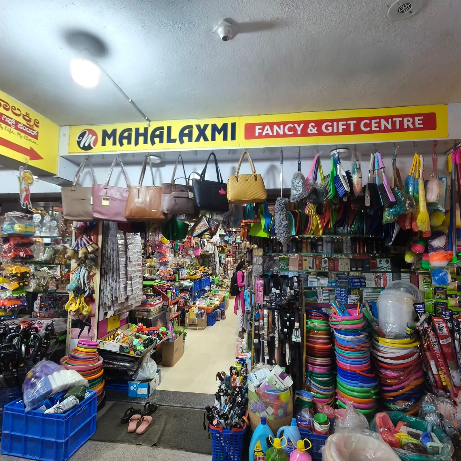 Mahalaxmi Fancy & Gift center 
