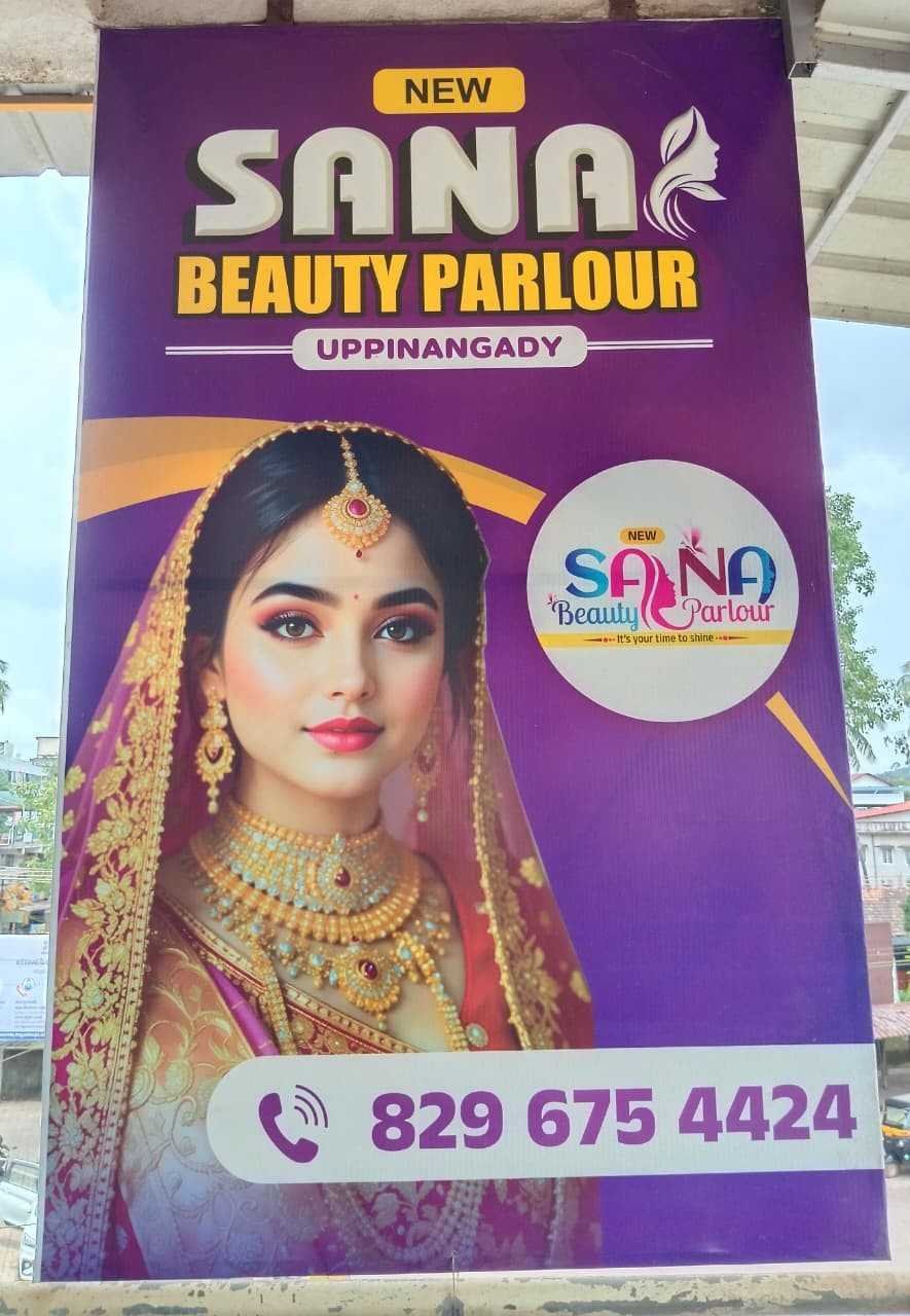Sana Beauty parlour  image 2