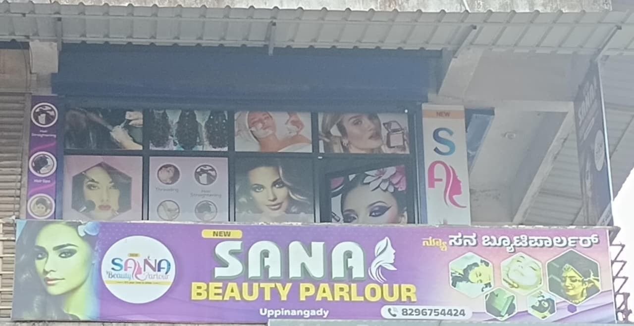 Sana Beauty parlour  image 1